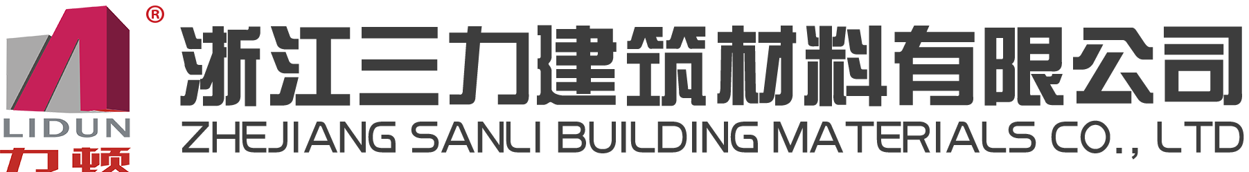 浙江榮致機(jī)械有限公司,橡膠減震沖壓件,汽車(chē)焊接件,汽車(chē)沖壓件 浙江榮致機(jī)械有限公司,橡膠減震沖壓件,汽車(chē)焊接件,汽車(chē)沖壓件